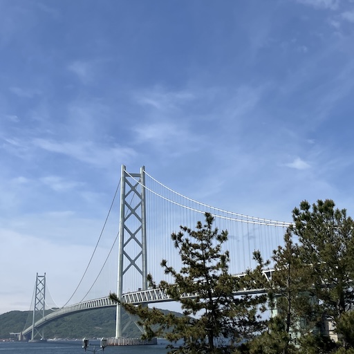明石旅